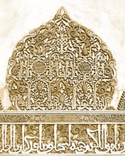 Arabic Calligraphy Activity Guide