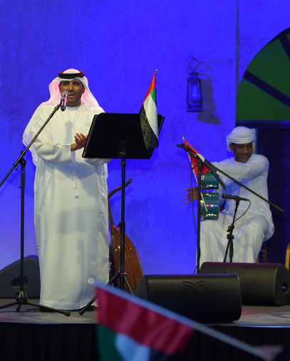 Sounds of the UAE